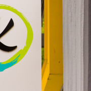The Koi Fusion Logo outside the Division Street Location
